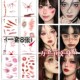 万圣节伤疤纹身贴 一次性派对伤口风险血管淤青脸部cos女生妆容贴