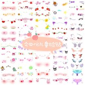 儿童节妆容脸贴卡通贴纸舞台表演脸部可爱腮红纹身贴纸六一小学生