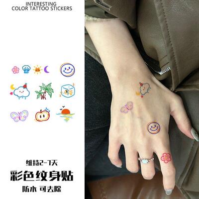 夏日小图彩色纹身清新甜