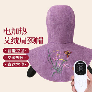 御道艾绒坐垫电加热艾灸热敷毯宫暖艾灸宝艾草颈椎枕头睡眠专用