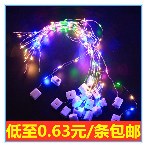 led10灯花环灯串灯线高亮七彩diy