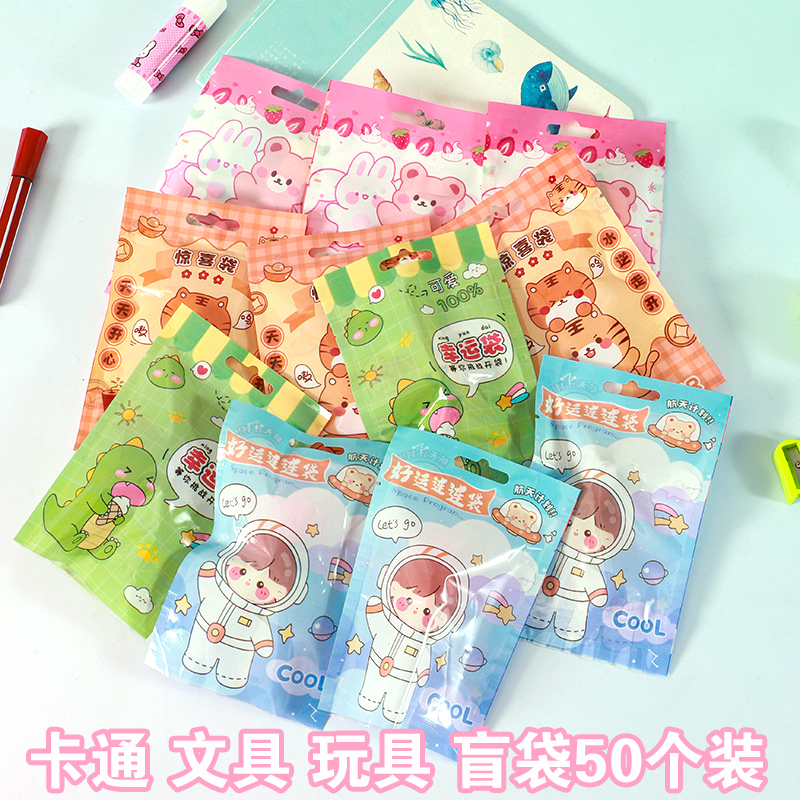 日式儿童六一节小学生礼物盲