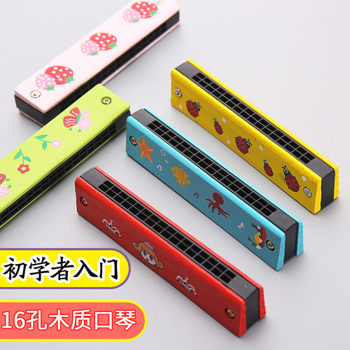 幼儿园木质口琴卡通玩具