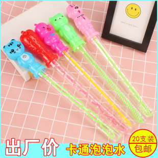 公园摆地摊玩具儿童泡泡剑西洋剑吹泡泡水批 卡通吹泡泡棒玩具 包邮