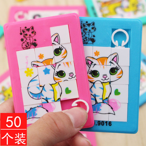 儿童益智拼图玩具怀旧经典