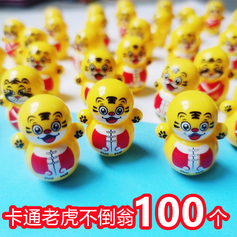 儿童益智卡通可爱迷你小老虎不倒翁摇头玩具小礼品幼儿园礼物可爱