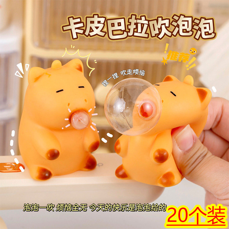 捏捏乐网红挤压发泄解压神器整蛊小玩意减压幼儿园小礼品儿童礼物,节庆用品/礼品,创意礼盒/礼品套组,淘宝优惠券,粉丝福利购,淘宝优惠卷