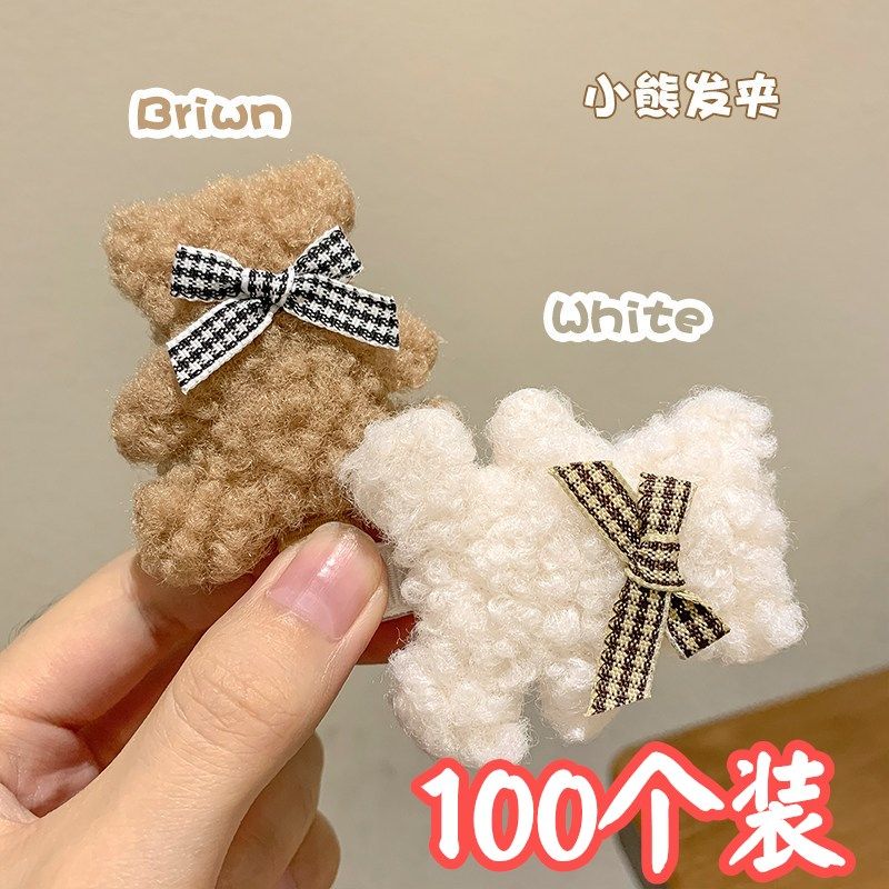 地推小礼物小熊发卡活动