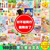 Награда для детского сада, канцтовары, подарок на день рождения