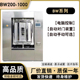 BW系列工业全自动卫生隔离式 医院化工厂制药厂洗脱两用机 洗衣机
