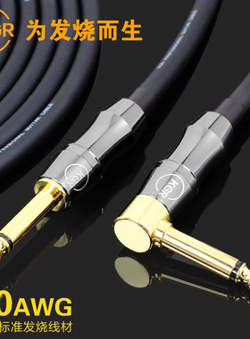 KGR黑色吉他连接线电吉他线电子琴架子鼓乐器贝司音频线降噪屏蔽