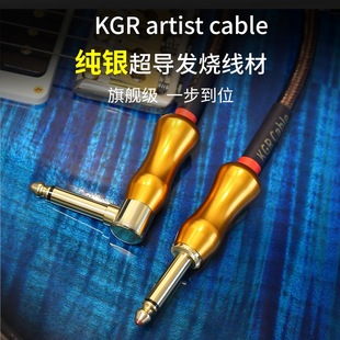 KGR吉他连接线电吉他线电箱琴电子琴电子管乐器效果器银吉他线