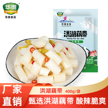 华贵洪湖香莲粗藕带酸辣泡椒藕带商用泡小藕即食开味下饭泡菜400g