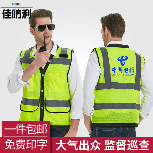 网布反光背心马甲交通骑行荧光衣施工安全透气环卫工作服可印字