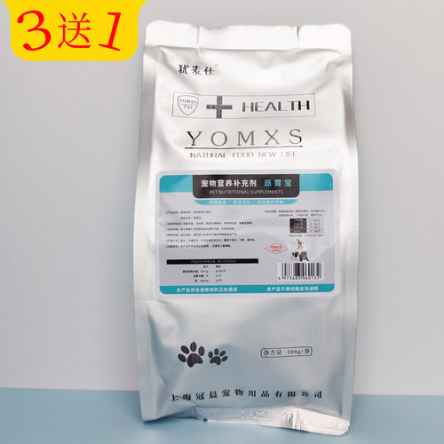 YOMXS犹麦仕宠物肠胃宝营养粉