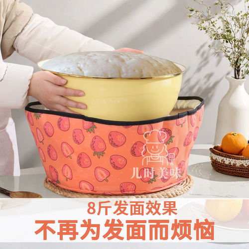 冬天发面神器大容量妈妈家用加热袋发酵馒头面团智能控保温醒发箱
