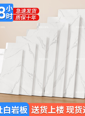 鱼肚白岩板餐桌台面定制大理石材茶几桌面餐边柜厨房定做瓷砖板材