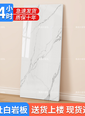 岩板台面定制茶几餐边柜大理石桌面长方形鱼肚白瓷砖台面板材订制