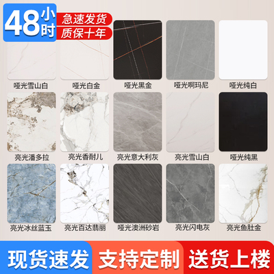 正方形岩板台面大理石餐桌面瓷砖