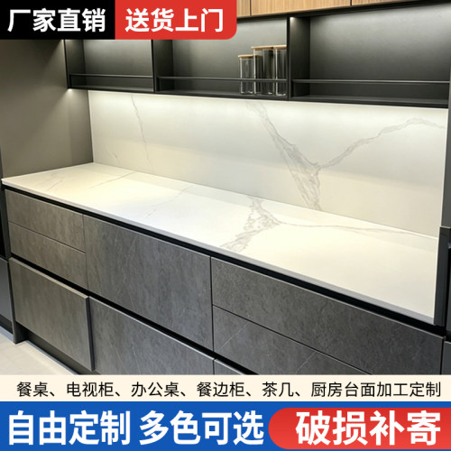 美辰家私简约抗菌加厚岩板可定制