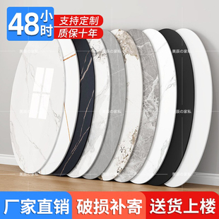 岩板台面定制椭圆形大理石餐桌餐边柜石英石厨房桌面瓷砖茶几订制