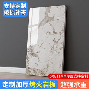 烤火岩板桌面定制石英石台面板长方形大理石材厨房瓷砖桌面板订制