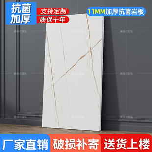 岩板台面定制大理石餐桌茶几桌面板石英石飘窗台餐边柜瓷砖台面板
