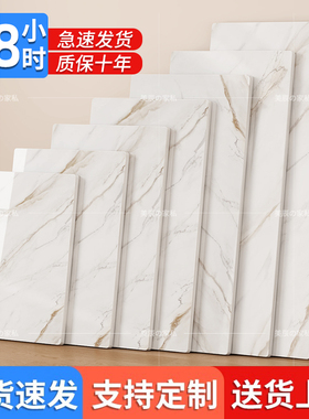 鱼肚金岩板台面加工大理石餐桌面板茶几厨房瓷砖餐边柜定制台面板