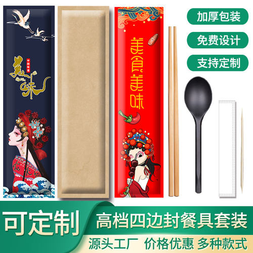 外卖打包定制牛皮纸一次性筷子