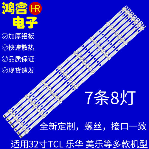 适用于TCL L32F3350E L32F3370B LED32C750灯条TM3212A-V03-PP