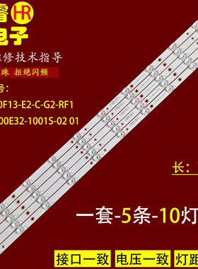 适用长虹LED40C1000N LED40B2080N灯条RF-AB400E32-1001S-02 A0