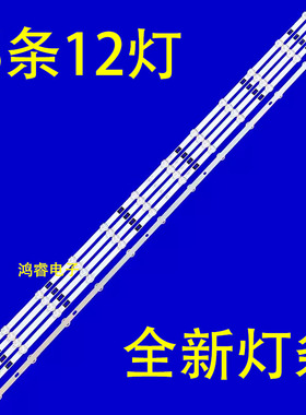 适用于索佳5S5D802灯条PB14D491183BL041-R01H 30.B490J01L01-A0