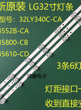 适用于LG Innotek DRT 3.0 32"_A type LGIT A 6916L-2100A