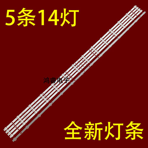 适用通和TH-LD55G9 SMT-55MU1灯条SJ.FT.D5500702-2835DS-M背光灯