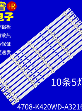适用熊猫LE42K39 统帅LE42TX5灯条4708-K420WD-A3216K01液晶灯条