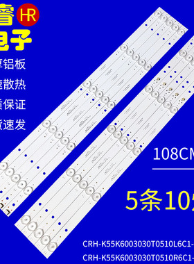 适用于康佳LED55G30UE灯条CRH-K55K6003030T0510L6C1-Rev1.3背光