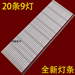 适用于欧帝智慧教室互动黑板DC860KH灯条RF-FW860010SF30-0901 A0