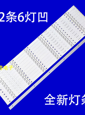 适用于组装55寸液晶JJ-0637-D55080601AM-S 201008 Y.DZ.AZ.003