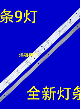 适用于海信32D36-N Hisense-32-JHD315DH-E11-3X9-3030C-9SIP 灯