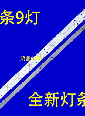 适用于TCL43D9-ZC62AG-02D灯条液晶电视机9灯3条背光灯303TC4300