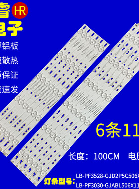 适用于冠捷LD50V02S T5002S LD50P03Q LE50D6660/80 LED50U800