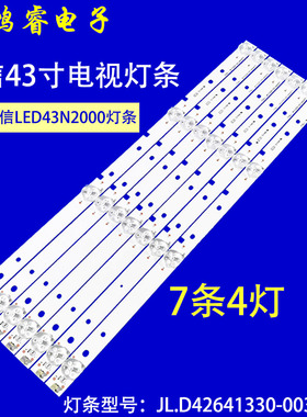 适用于海信LED43M5000U LED43K300YU灯条SVH420AB8_4LED_REV01电