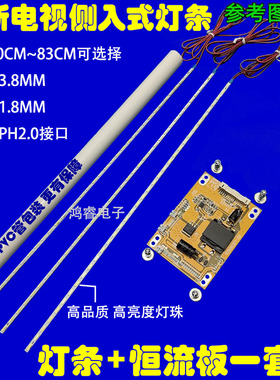 适用于海信LED40K11P灯条SLED_CHI400N2_60_TYPE1_RE1.0电视灯代