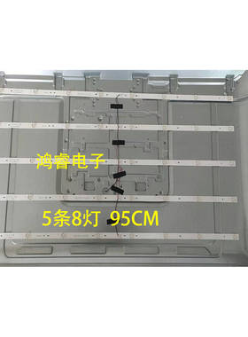 适用于万佳CF-50FA9灯条组装机50寸ZN-50HB08A-5液晶电视LED背光