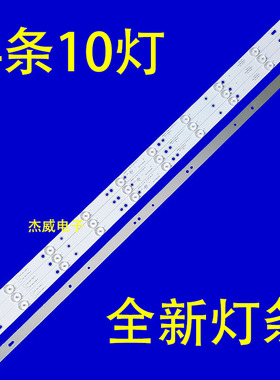 适用于JS-ZP43A101CD.907(90820)D43 4*10 828121T.283530034灯