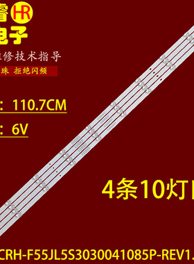 适用三星UN75AU8000FXZA UA75AU8000JXXZ 灯条BN96-52594A