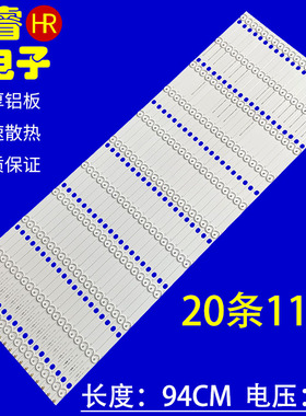 适用于东芝86U3800C灯条 康佳LED85G9100灯条4708-K86WD9-A1116N