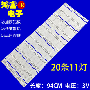 适用于康佳LED85G9100灯条4708-K86WD9-A1116N01液晶电视LED背光