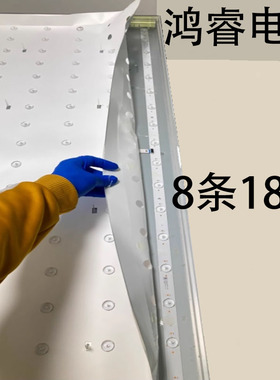 适用于京东方BVW55-B534/B535/B536灯条JL.D55036235-324AS-M_V01