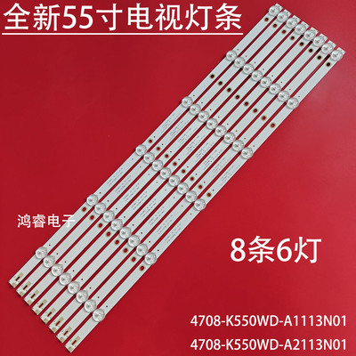 适用于飞利浦55PUF6022/T3灯条4708-K550WD-A1113N01液晶电视背光